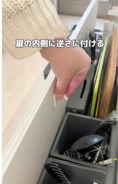 扉の内側にフックを逆さに付ける（⇒次へ）