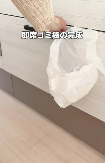 即席ゴミ袋の完成▶ゴミ箱ひとつでゴミを分別する方法（⇒次へ）