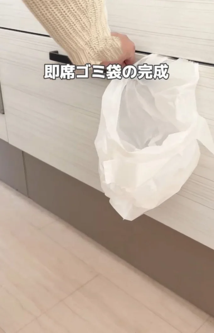即席ゴミ袋の完成▶ゴミ箱ひとつでゴミを分別する方法(⇒次へ)