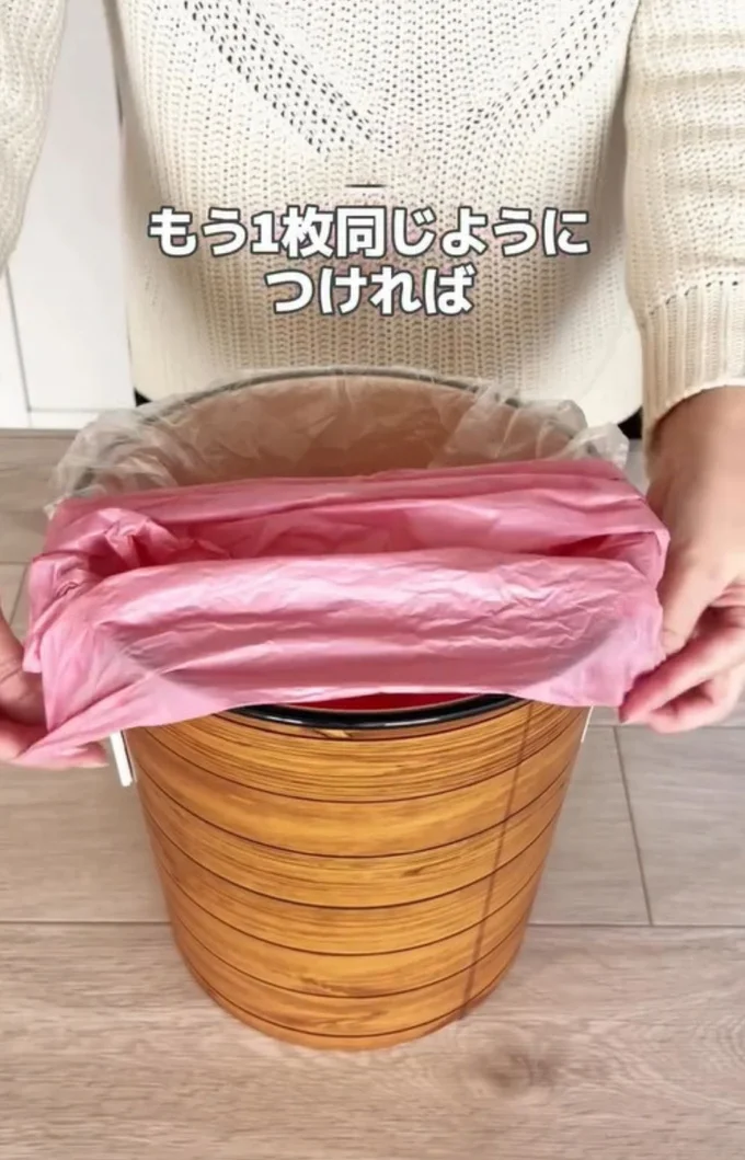 同じようにセットする▶ゴミ箱を分けなくても…(⇒次へ)