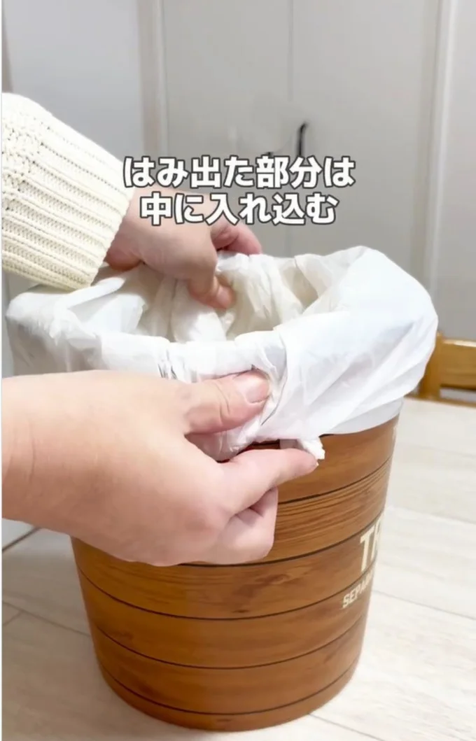 見た目がスッキリ▶ゴミ袋が圧縮袋に!?(⇒次へ)