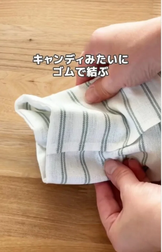 キャンディ状に結ぶ▶形を整えたら…(⇒次へ)