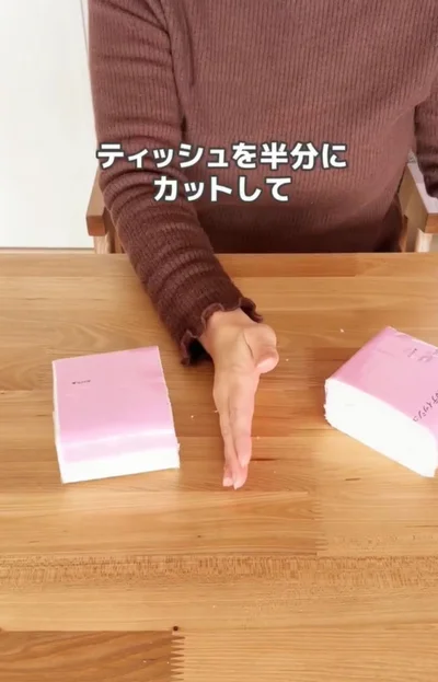 ティッシュを半分にカット▶ラッピング袋の裏側に…（⇒次へ）