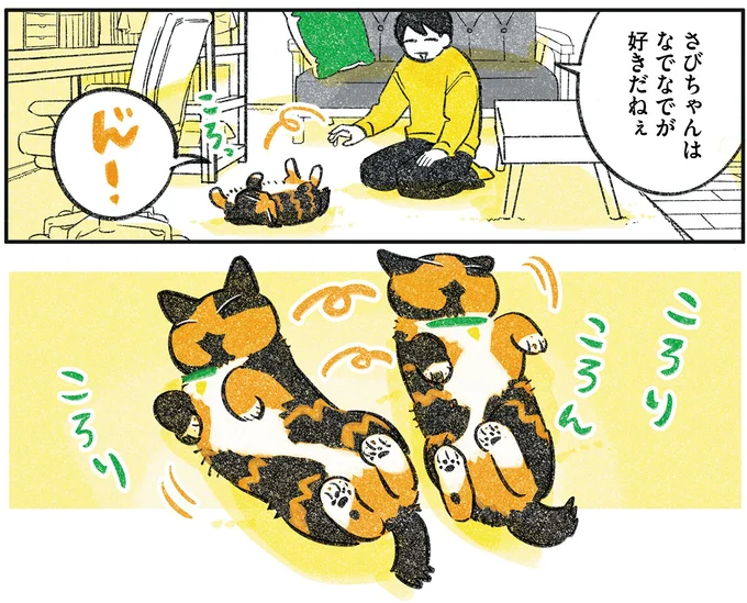 なでなでが好きだねぇ