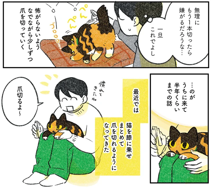 最近では