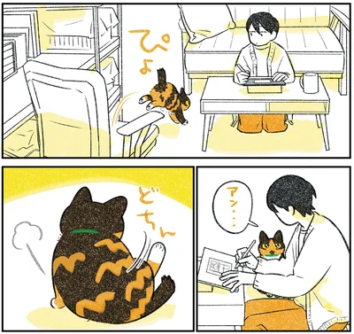 ぴょ