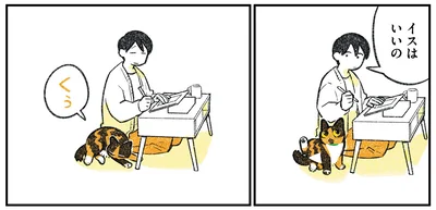 イスはいいの