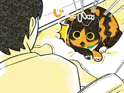 目が合うと