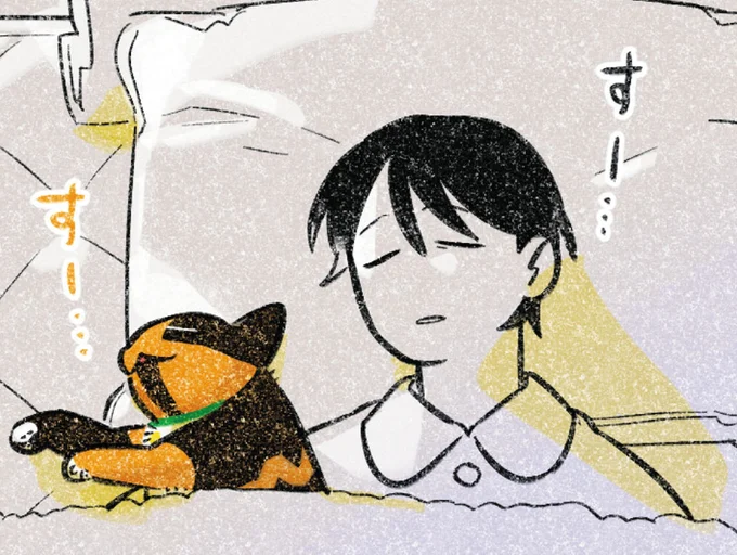 特別な時間