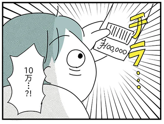 「同棲断ったくせに」カツカツな私の家で寛ぎ、目の前で高額な買い物まで！／子ども部屋おじさんの彼と一緒に住みたい私の100日間戦争（7）