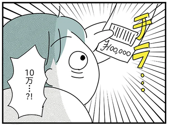 「同棲断ったくせに」カツカツな私の家で寛ぎ、目の前で高額な買い物まで！／子ども部屋おじさんの彼と一緒に住みたい私の100日間戦争（7）