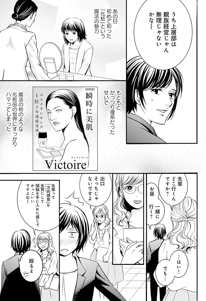 無理じゃないかな~