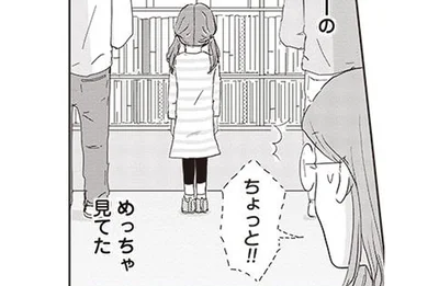 なんでそんな所に!?　本屋で小学生の娘の姿が見えないと思ったら