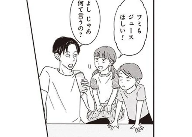 「そこはボケにカブせな！」関西人パパが子どもに熱血指導