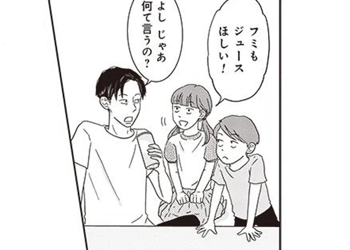 「そこはボケにカブせな！」関西人パパが子どもに熱血指導
