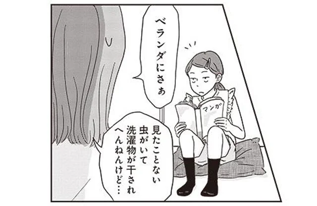 関西人あるある？ 娘の「なかなかいいツッコミ」に成長を実感
