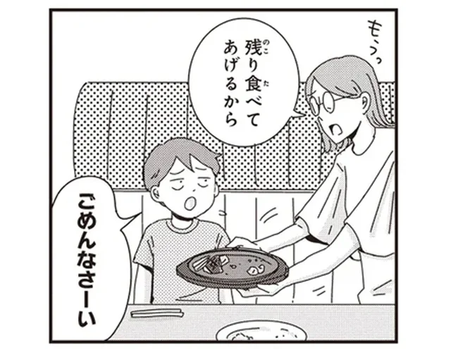 「ママ絶対怒ると思うけどぉ～」ファミレスで小1の息子が図々しいおねだり