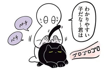 おしりを叩いてほしいろん