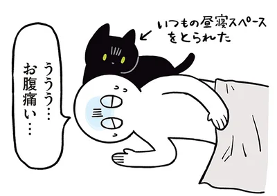 お腹痛い…