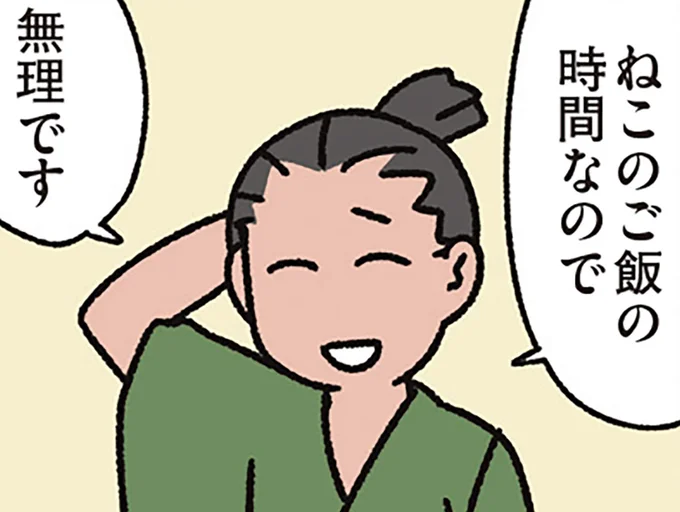 大切なもの