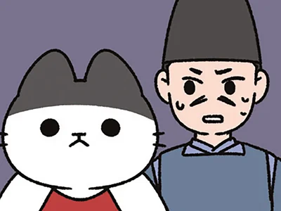驚いたこと