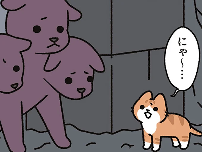 か細い声で…