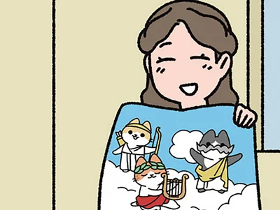 織ったのは…