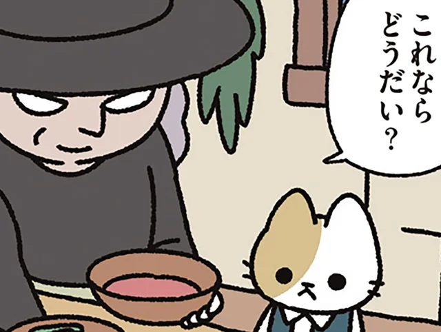 【ヘンゼルとグレーテルなねこ】なぜ食べない！ 次々とごはんを提供する魔女
