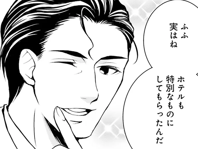 「セクハラじゃないよ？」勘違い上司