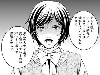 理解しているつもりだけど