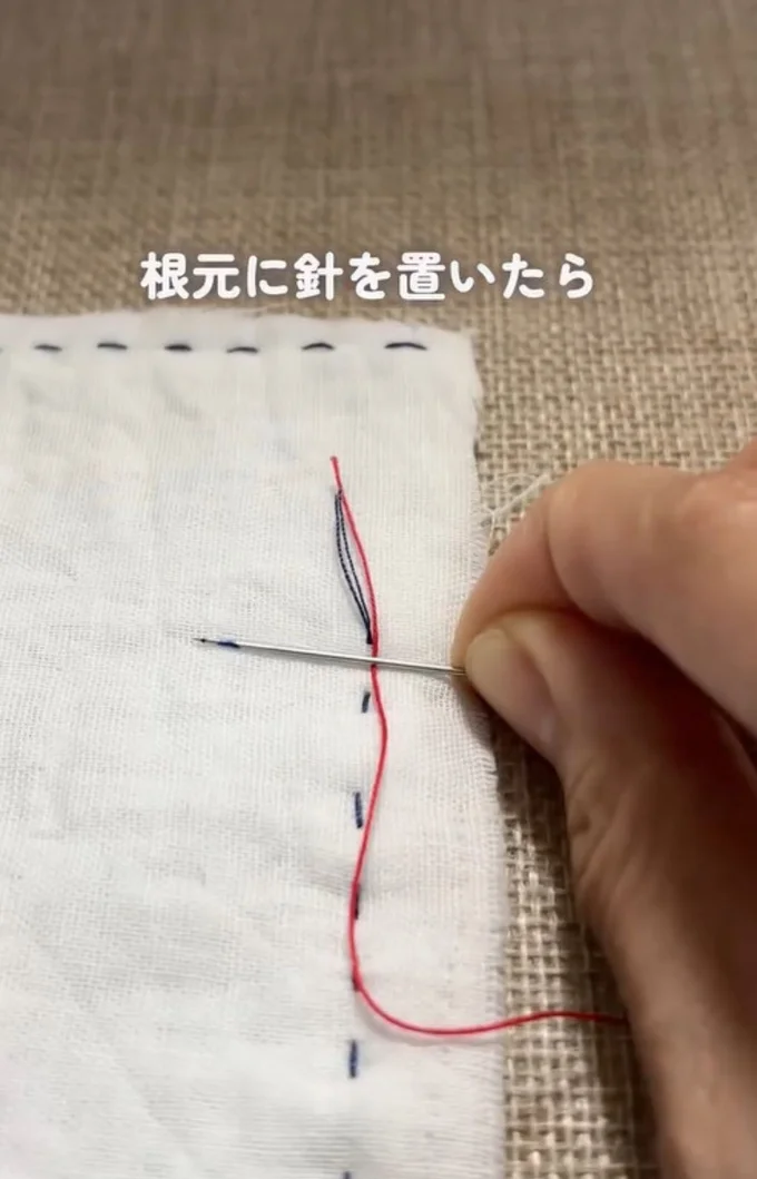 針を垂直に置く▶2本の糸をまとめて…（⇒次へ）