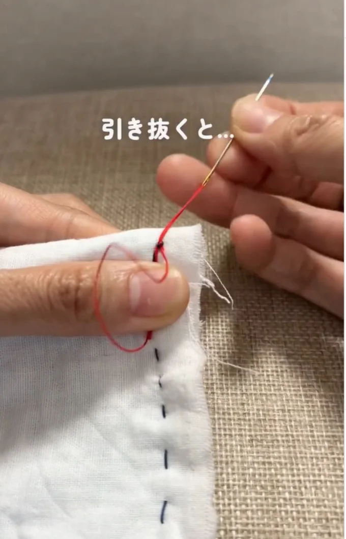 引き抜く▶2本だった糸が…（⇒次へ）