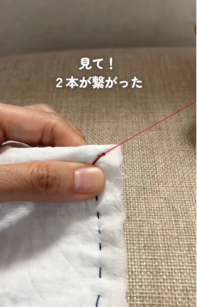 繋がった▶あとはこのまま…（⇒次へ）