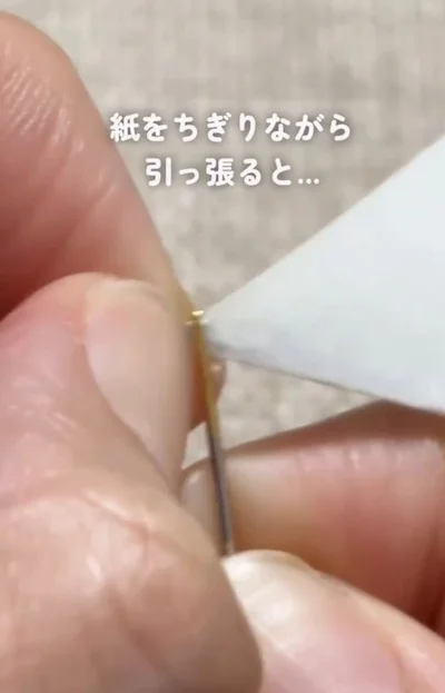 ちぎりながら引っ張る▶嘘みたいに…（⇒次へ）