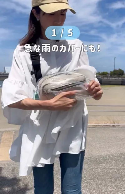 雨対策になる▶水遊びに役立つアイデア（⇒次へ）