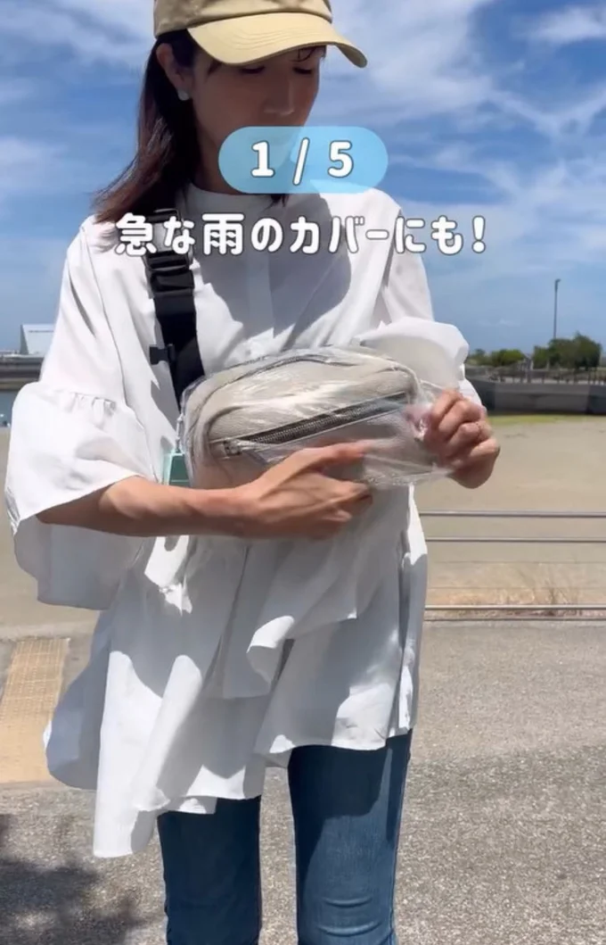 雨対策になる▶水遊びに役立つアイデア（⇒次へ）