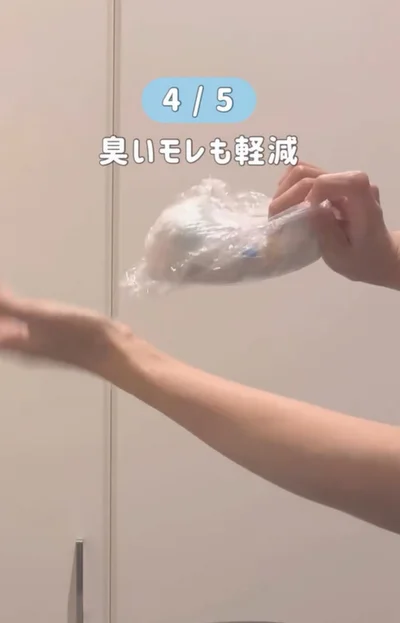 臭いモレを軽減できる▶車で移動する人におすすめ（⇒次へ）