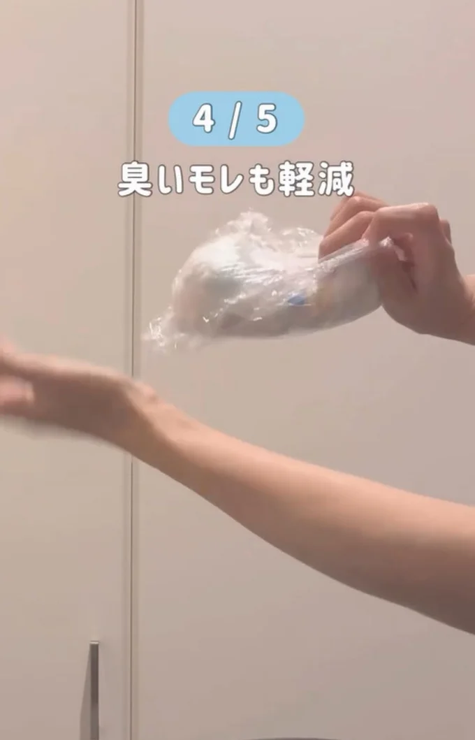 臭いモレを軽減できる▶車で移動する人におすすめ（⇒次へ）