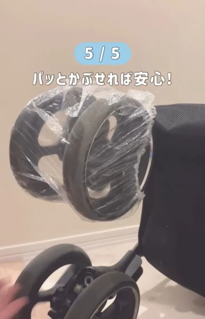 ベビーカーのタイヤにシャワーキャップをかぶせれば、車を汚さず積められる▶（次画像から毎日を楽しく過ごすためのヒントが満載！『メンタル強め美女白川さん5』が読めます）
