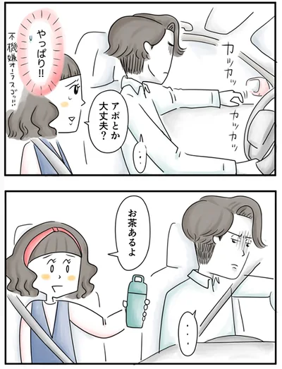   『夫ですが会社辞めました』第66話