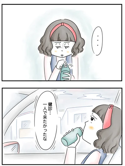  『夫ですが会社辞めました』第66話