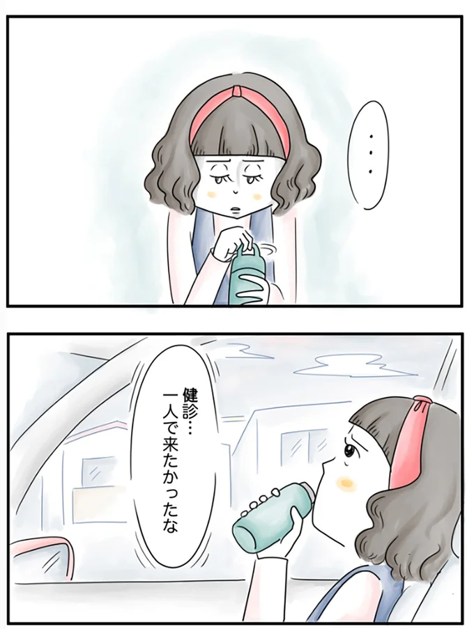 『夫ですが会社辞めました』第66話