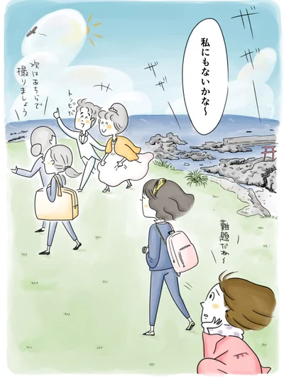    『夫ですが会社辞めました』第70話