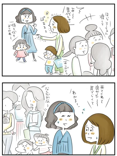    『夫ですが会社辞めました』第73話