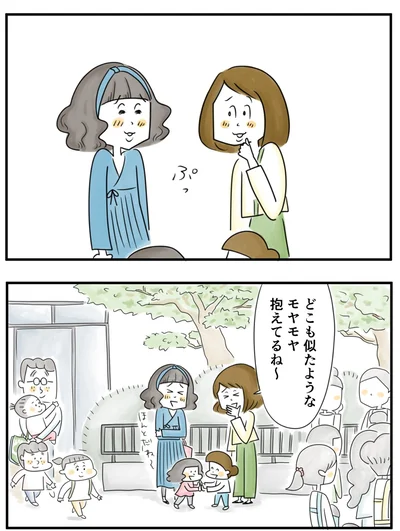    『夫ですが会社辞めました』第73話