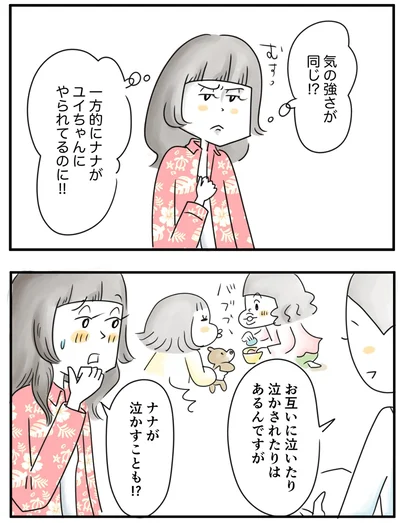   『夫ですが会社辞めました』第79話