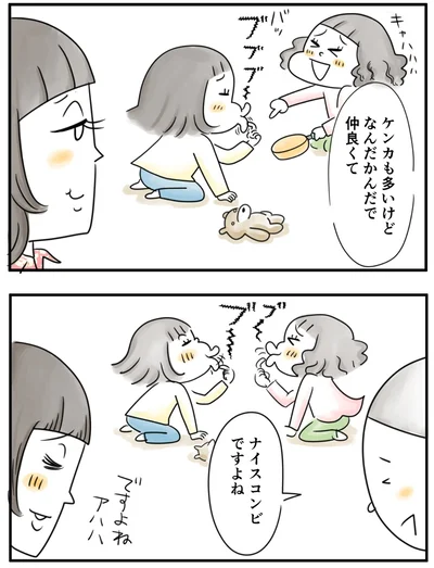    『夫ですが会社辞めました』第79話