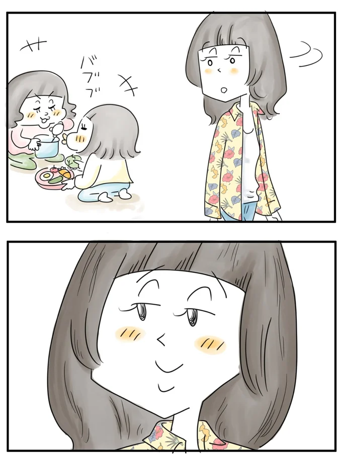    『夫ですが会社辞めました』第80話
