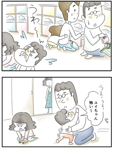    『夫ですが会社辞めました』第81話