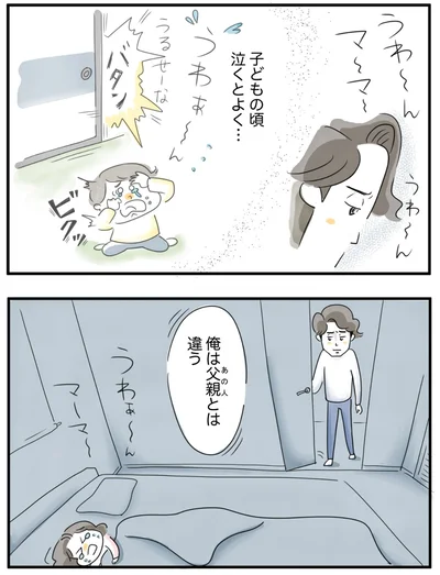 『夫ですが会社辞めました』第85話